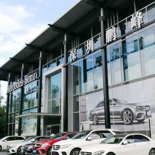 深圳市鵬峰汽車銷售服務(wù)有限公司
