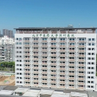 北京醫(yī)藥大學(xué)深圳醫(yī)院